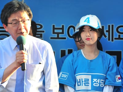 유승민 전 국회의원과 그의 딸 유담 인천대 교수./뉴스1