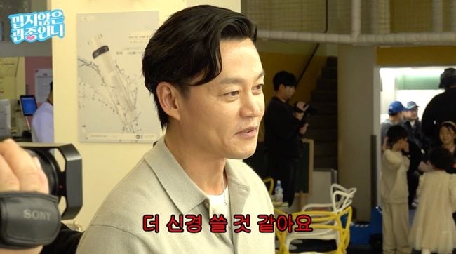 인천탐정사무소 서울탐정사무소 – 이서진 “육아는 내가 더 신경쓸 것..집안일은 잘 못해” (‘관종언니’)