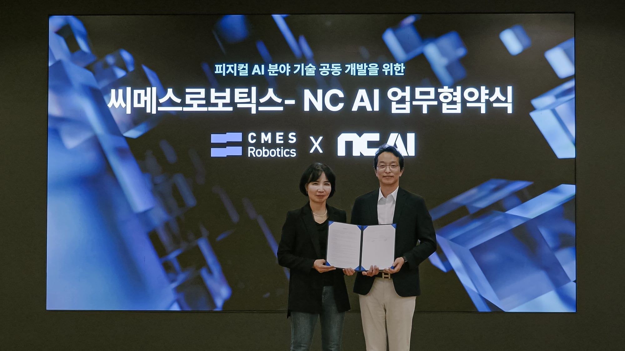 NC AI, 씨메스로보틱스와 피지컬 AI 기술 고도화 협력