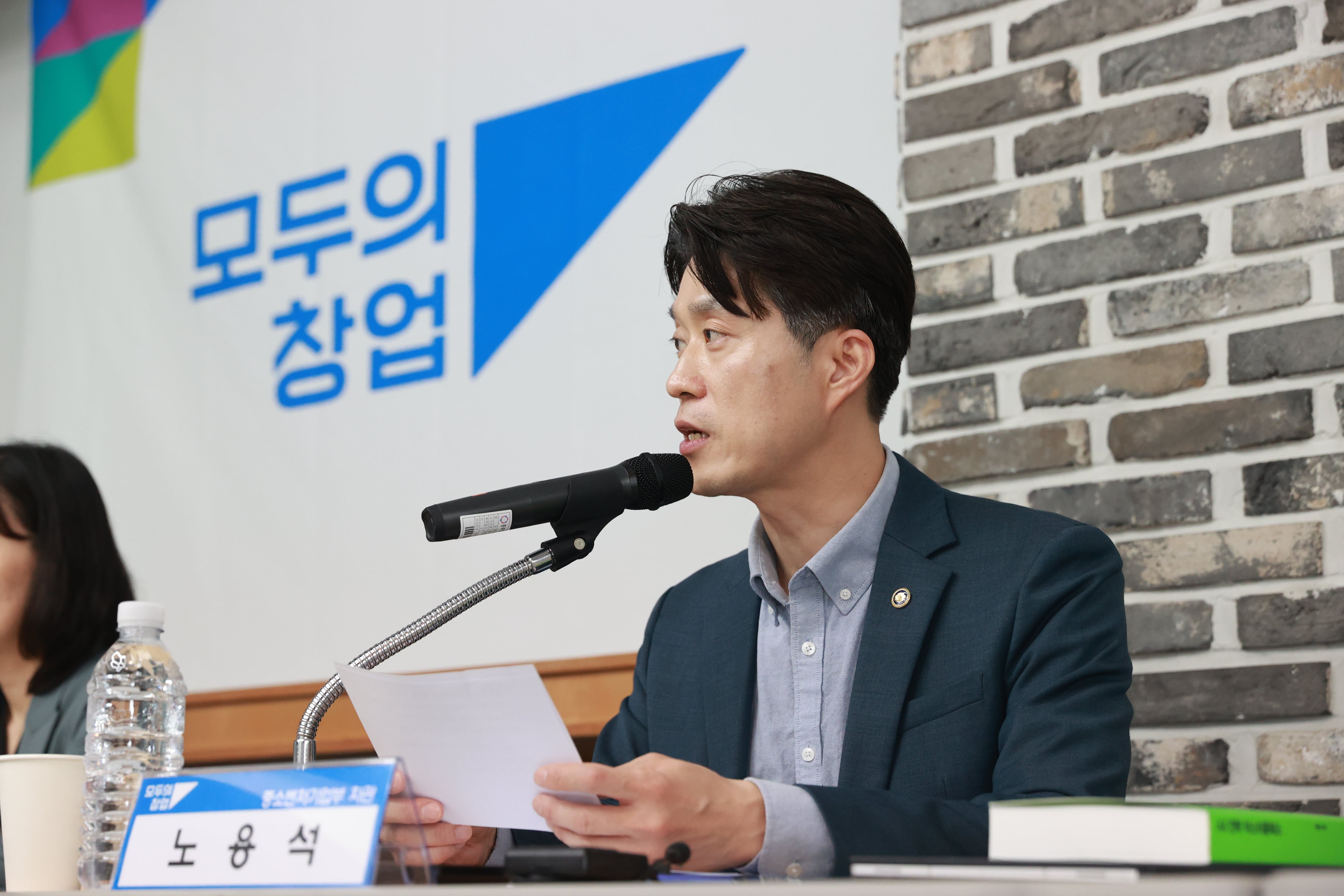 선배 창업가와 창업 고민 나눈다…중기부 ‘파운더스 서클’ 개최