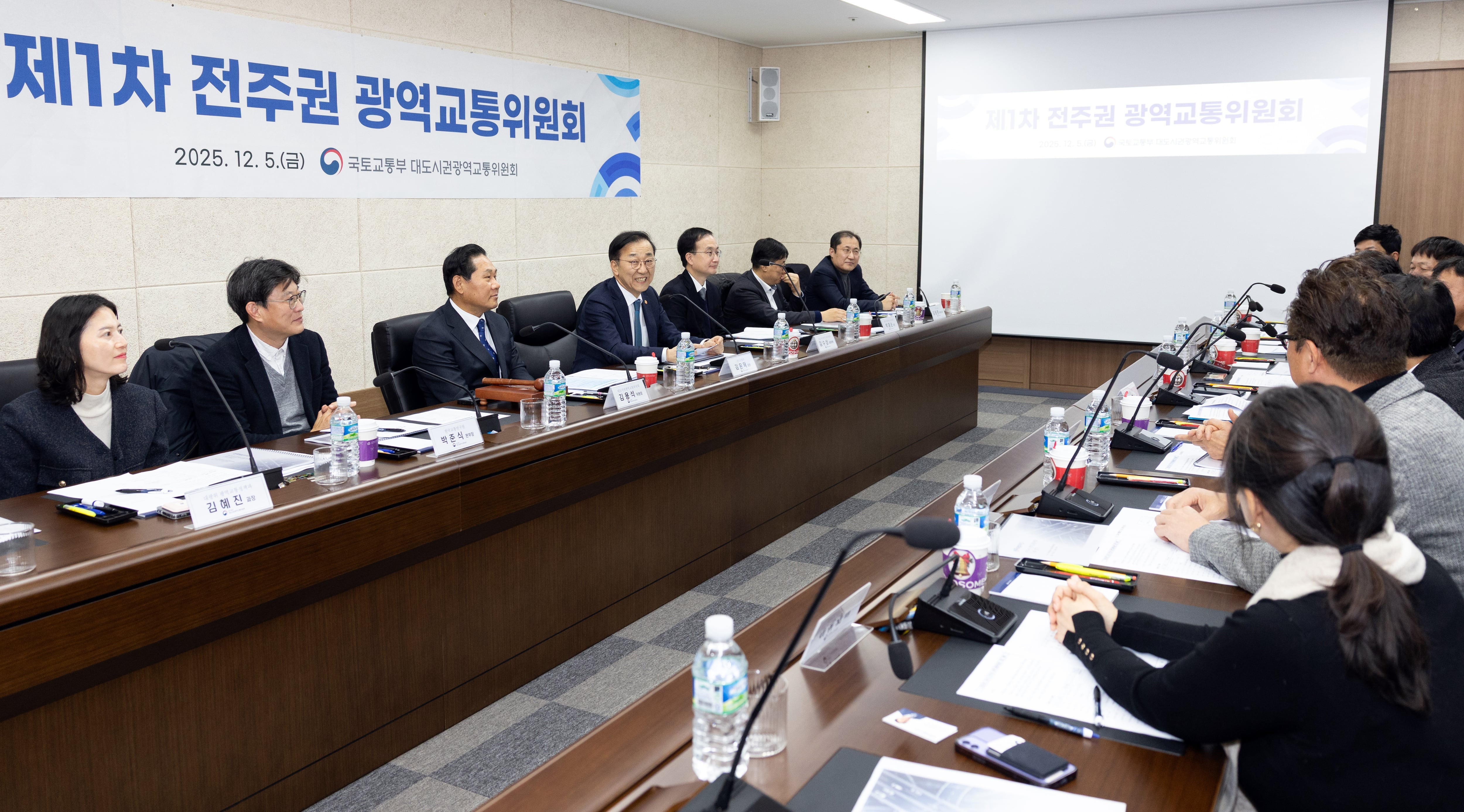 인천탐정사무소 서울탐정사무소 – 전주 광역교통위 참석한 김윤덕 국토부 장관 “지역균형발전 첫발”