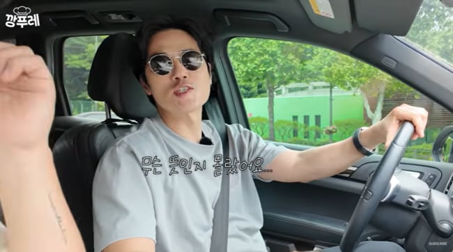 김강우, 곧 50세 실감나네.."신조어 무슨 뜻인지 몰라" 제작진에 사과