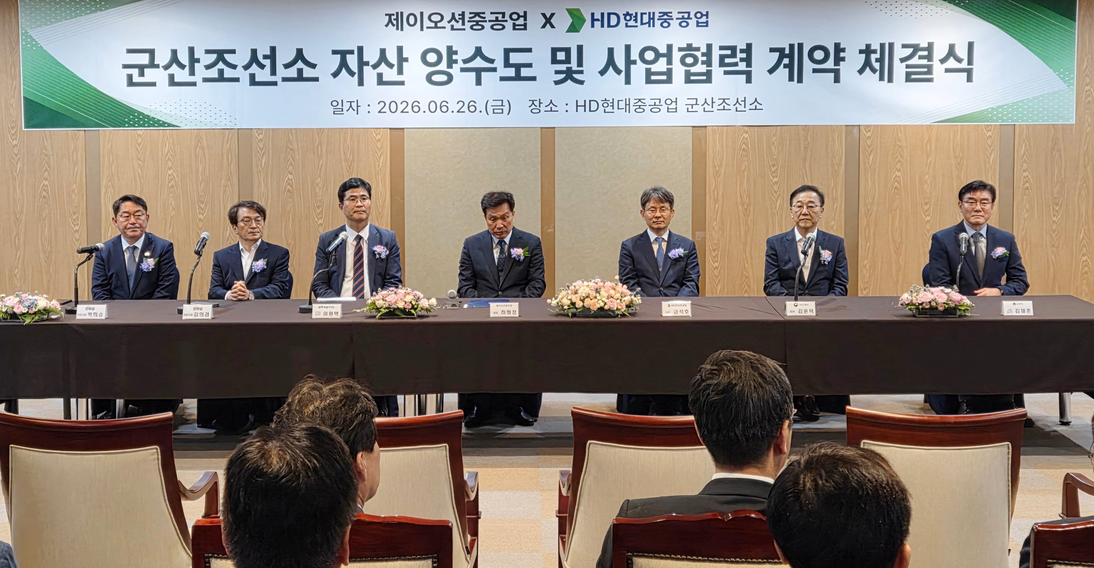 HD현대重 군산조선소, 새 주인 맞았다… 제이오션重이 7800억원에 인수