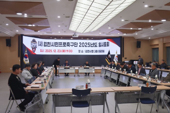 ◇사진제공=김천 상무