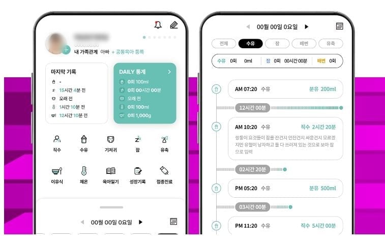 ‘아기유니콘’ 선정 1년 만에 기업회생 신청…아이앤나, 공개 M&A 추진