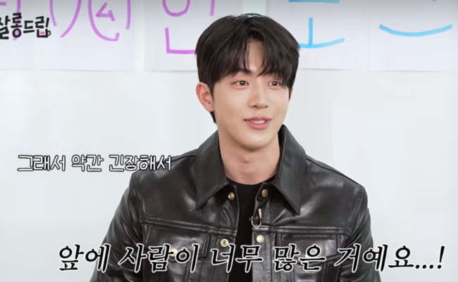 '삼시세끼'가 8년 전"…남주혁, '조명·온도·습도' 밈 원조=박병은이었다('살롱드립2')