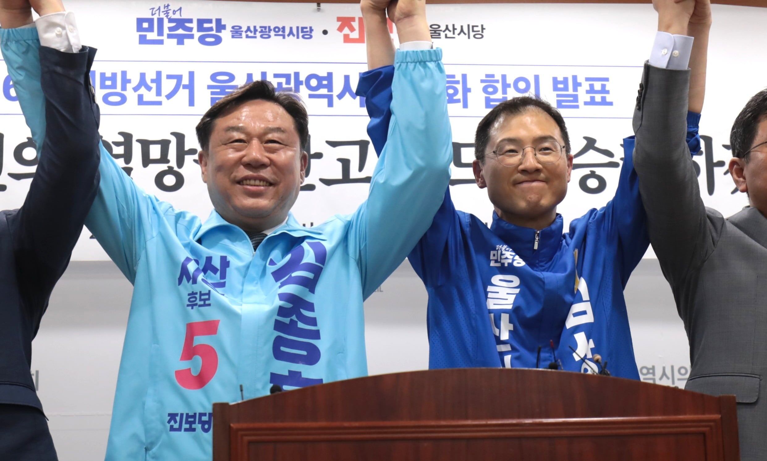 與김상욱 측 “울산시장 후보 단일화 중단… 일부 세력 조직적 개입” 썸네일