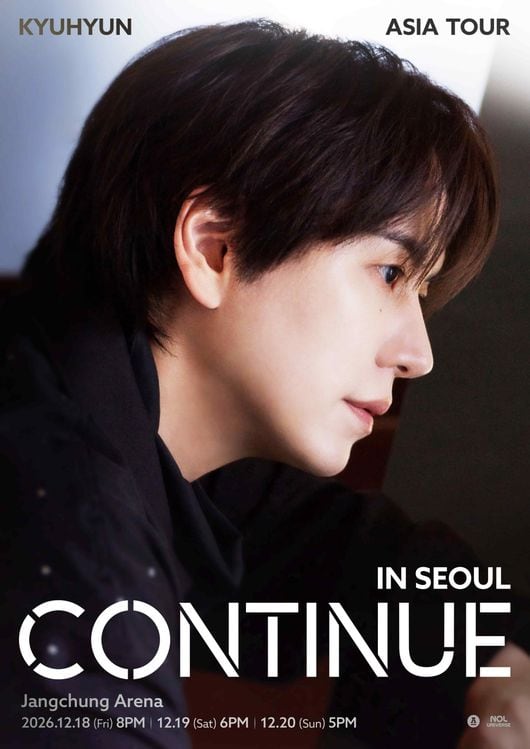 규현, 12월 서울서 아시아 투어 포문..신곡 무대 예고
