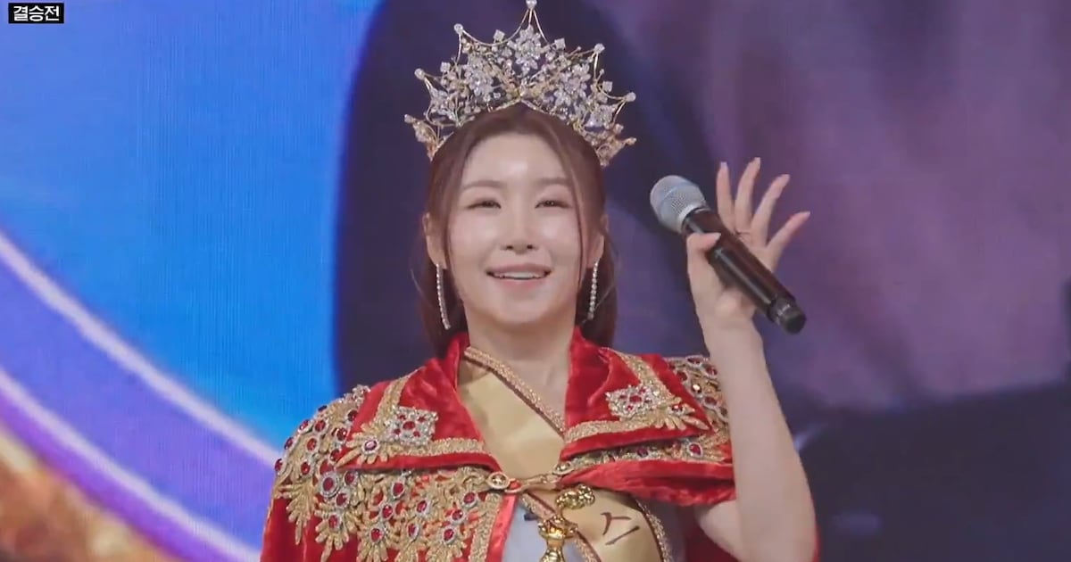 미스트롯4 이소나 우승 관련 이미지