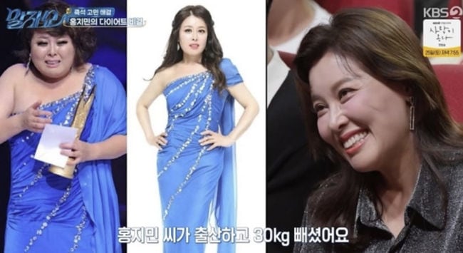 '30kg 감량 비결' 밝혔다…홍지민, 다이어트 성공 비법 공개('말자쇼')