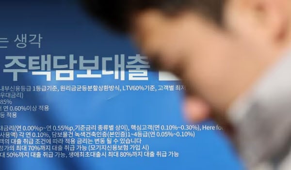 잔금 앞두고 "내년에 다시 태어나라" 은행의 배신, 무주택자 잔혹사