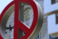 선관위, 특검 조사받던 직원 사망에 “수사 과정서 인권 침해 없어야”