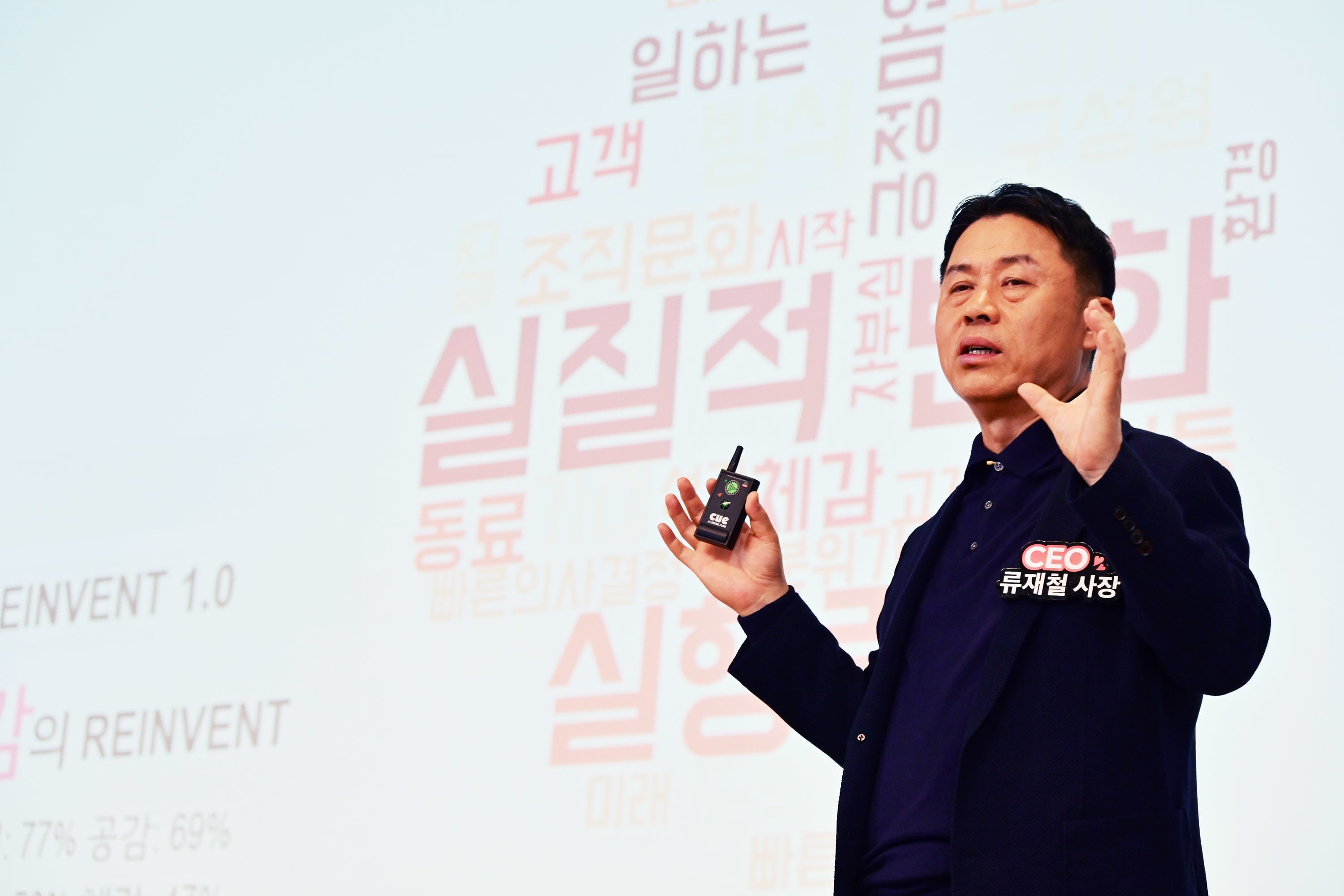 류재철 LG전자 사장 “엔비디아와 협업 세부 영역·파트너십 구체화”