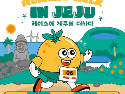 해안·오름·섬, 런~ 런~ 런...제주 ‘러닝 아일랜드’ 변신