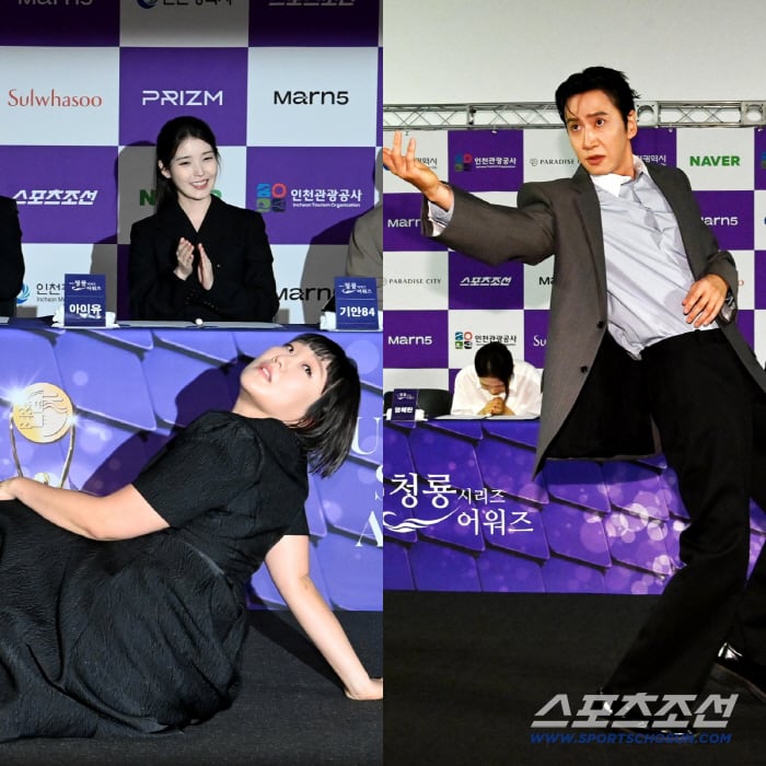 '제5회 BSA' 이수지는 요염하게 드러눕고, 이광수는 모델처럼