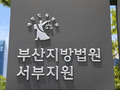 부산구치소 동료 수감자 폭행 사망… 20대 3명 징역 9년