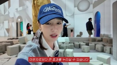 이민정