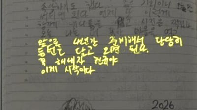 출처=tvN '유퀴즈온더블럭'