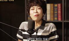 조혜련, "SK하이닉스, 20년 전 여걸식스때 300원..수익3배 놓쳐" ('머니인더트랩')