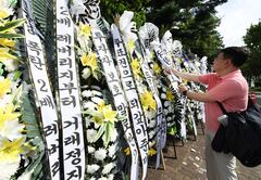 단일종목 레버리지 상품 개미 손실 6조3000억원…70대 이상은 계좌당 3000만원