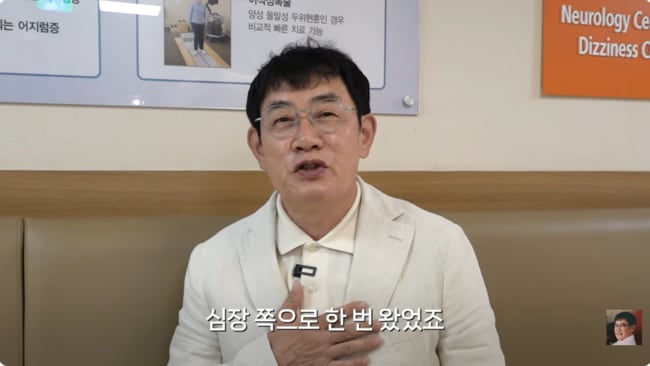 "심장에 스텐트 하나 박았다"…'67세' 이경규, 협심증 고백 후 '뇌 질환' 공포 ('갓경규')