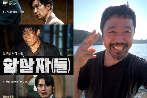 カミングアウトのパク・シヨン、『暗殺者(たち)』GV登壇…美術・制作秘話に期待