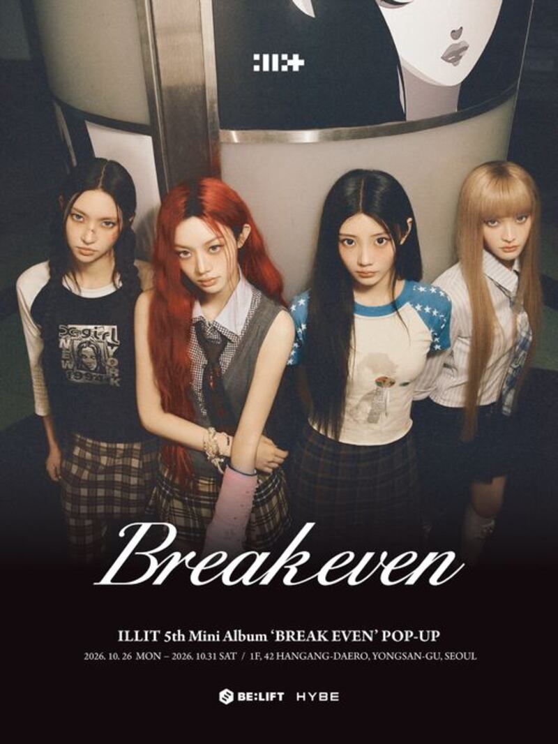 '컴백' 아일릿, 'BREAK EVEN' 팝업 스토어 연다…하이브 사옥서 특별 전개