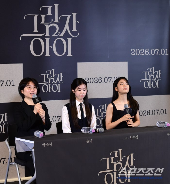 '그림자 아이' 유은정 감독 "프로듀서 임수정, 아역배우들이 상처받지 않는 현장 만들기 위해 노력"