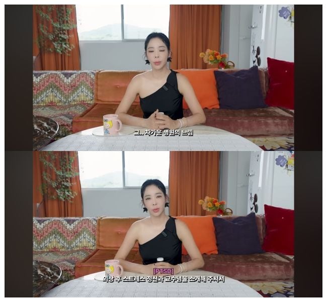 '폐암 수술' 이혜영, 죽음 공포로 정신과 내원 "PTSD 전문의 만났다"('혜영이는 못말려')