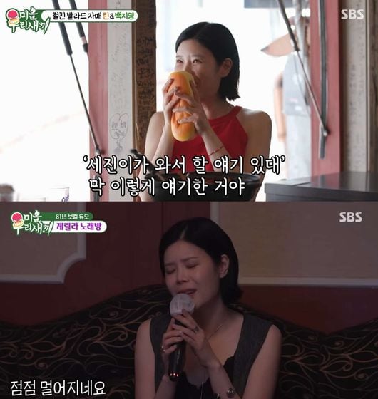 린, ‘미우새’ 이어 ‘불후의 명곡’ 왕중왕전 출격
