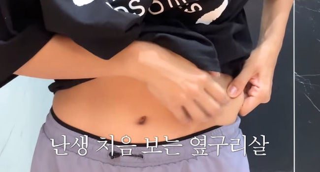 '육상 카리나' 김민지, 국대 출신인데 '옆구리살' 굴욕 "복근 실종..돼지됐다" 우울