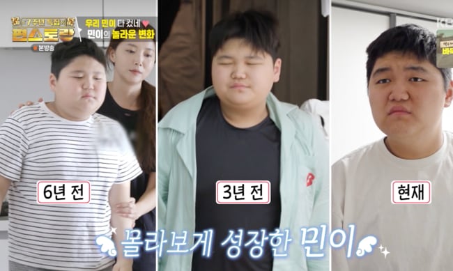 "키 187CM"오윤아 아들 민이, 벌써 20살 '폭풍성장..3년 만에 깜짝 ('편스토랑')