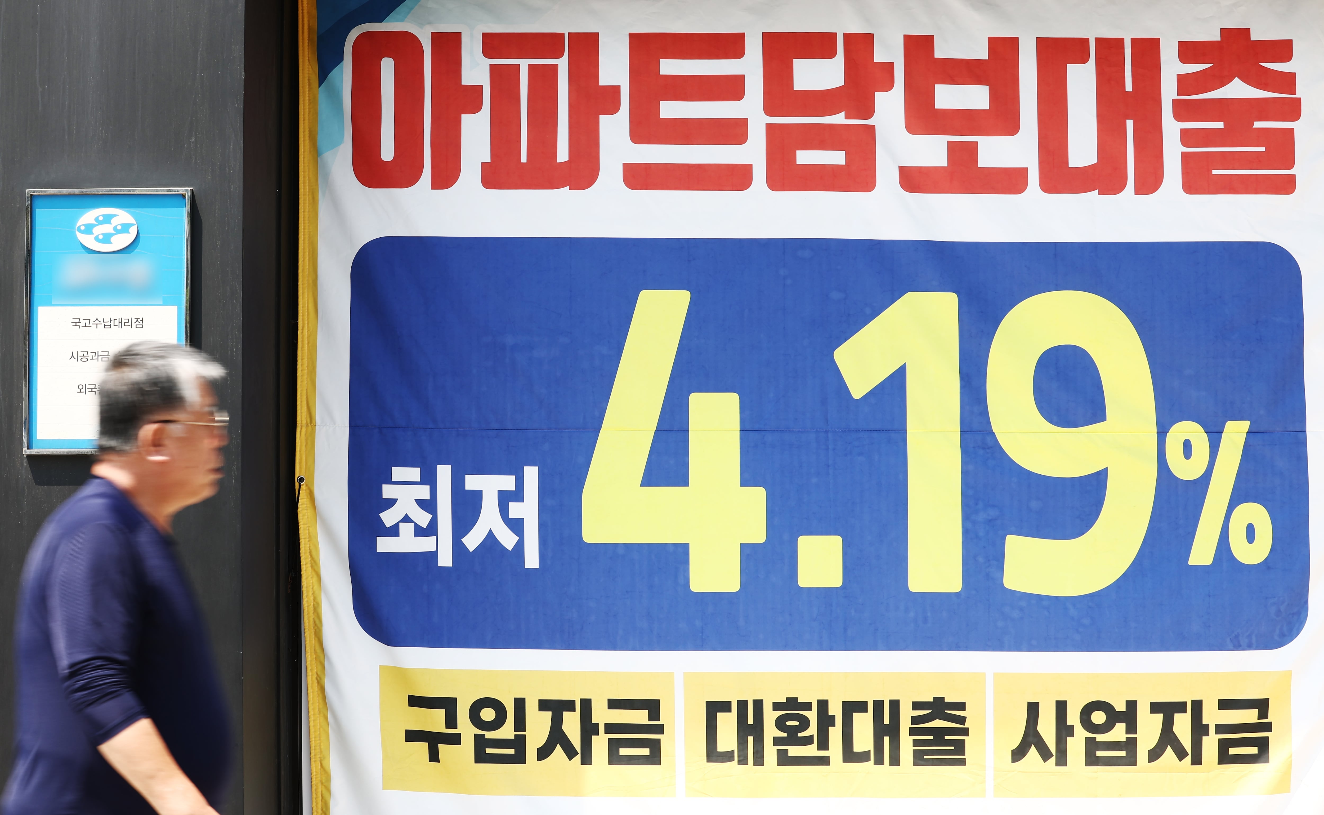 주담대 변동금리 3개월 연속 상승…6월 코픽스 0.15%p↑