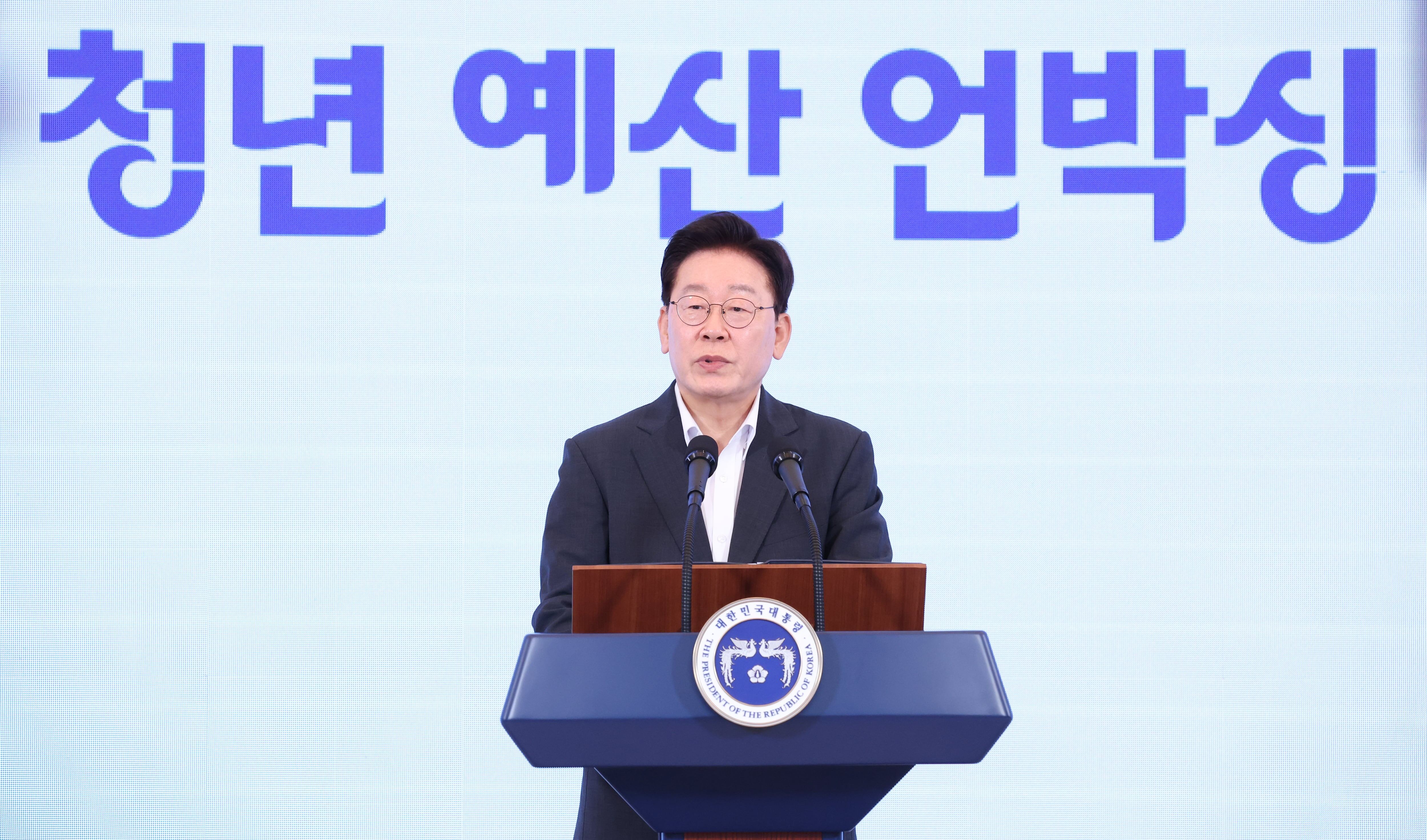 이재명 대통령이 8월 28일 청와대에서 열린 '청년 예산 언박싱 2027' 행사에서 발언하고 있다. /뉴스1