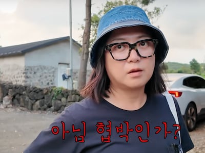 "범인 찾으러 새벽 3시까지 CCTV 돌려" 김숙, 제주도 집 무슨 일?