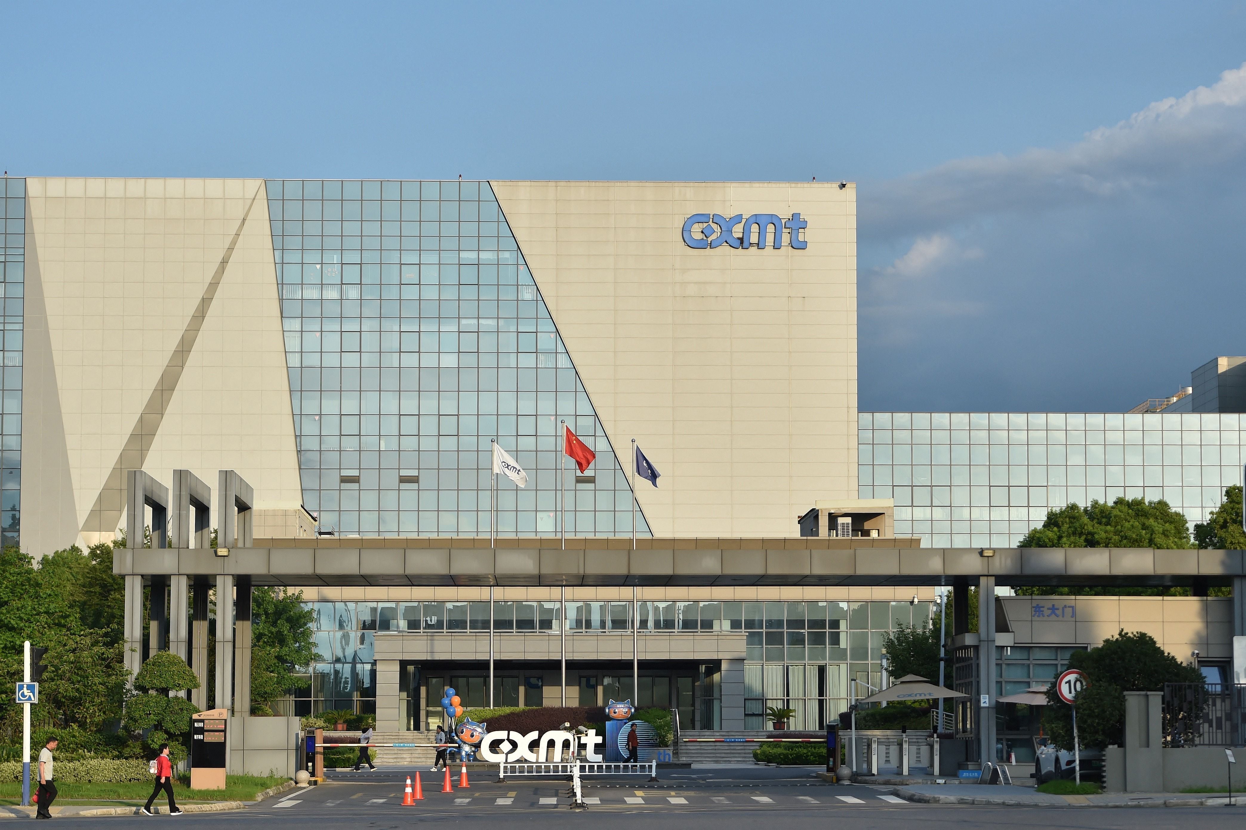 中 반도체업체 CXMT, 상장 3개월 만에 상하이지수 편입… 비중 1위