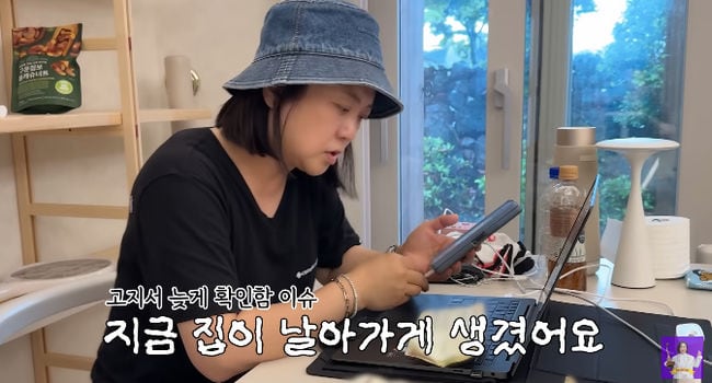 김숙, 230평 제주 집 "날아가게 생겼다"..'세금 독촉' 진땀(김숙티비)