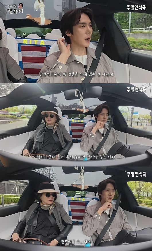 Yoo Yeon seok Addresses Marriage Luck During Parents Day Outing With yoo-yeon-seok-addresses-marriage-luck-during-parents-day-outing-with