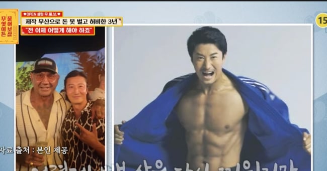 이훈 생활고 고백