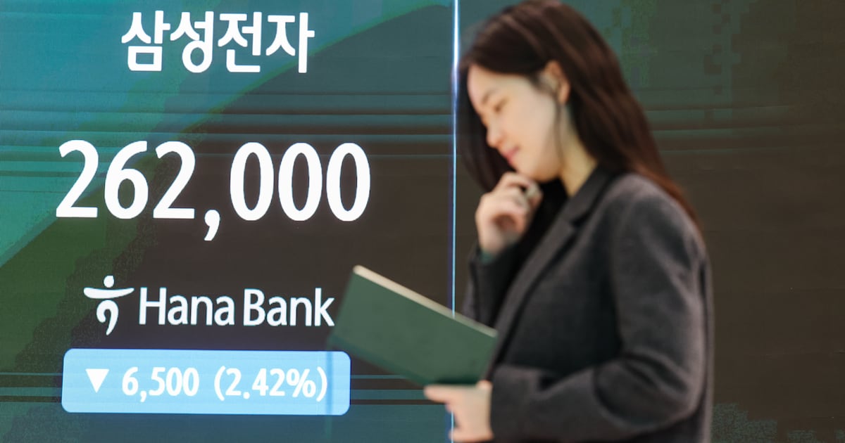 삼성전자