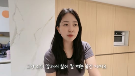‘박수홍♥’ 김다예, 독하게 빼더니 52kg 됐다..팔뚝까지 뼈말라 “야식 절대 안 먹어”(행복해다홍)