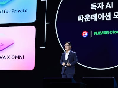 네이버클라우드, 정부 ‘보안 특화 AI 개발’ 사업자로 선정