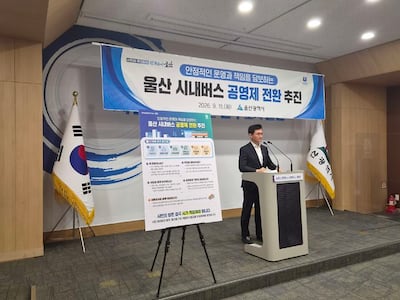 혈세 1500억 지원해도 한계… 울산, 시내버스 공영제 추진