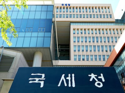 국세청, 농축산물 유통업체 등 의식주 물가 불안 조장한 탈세 혐의 업체 41곳 세무조사