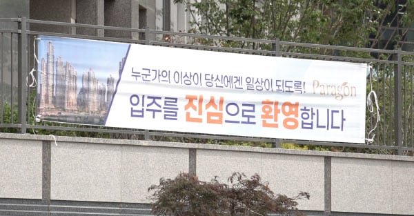 "하자폭탄에 연락 두절" 1321가구 인천 아파트 입주 첫날부터 소송전