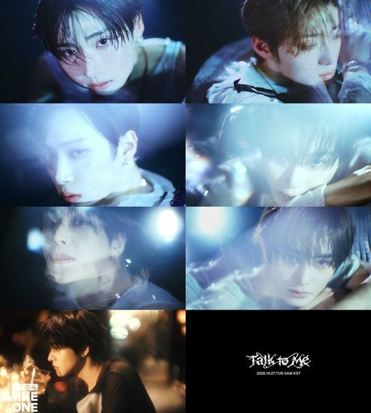 알파드라이브원, 'Talk to me' MV 티저 공개..몽환적 매력