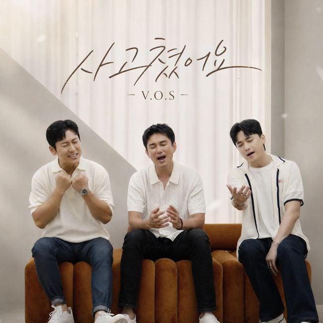 V.O.S, 17년만 다비치 ‘사고쳤어요’ 재해석..밀도 높은 하모니