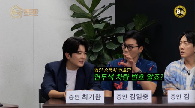 최기환, SBS 희망퇴직하더니..“국내 최대 아나운서 학원 운영” 사업 대박