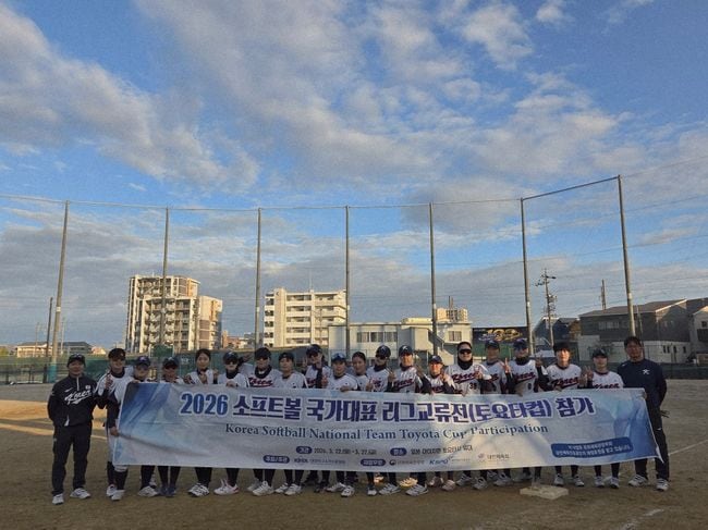 아시안게임 준비 박차…소프트볼 국가대표팀, 일본서 8차례 실전 경기 치른다