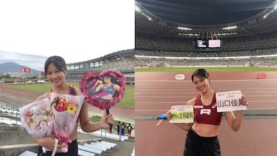에노모토 주라